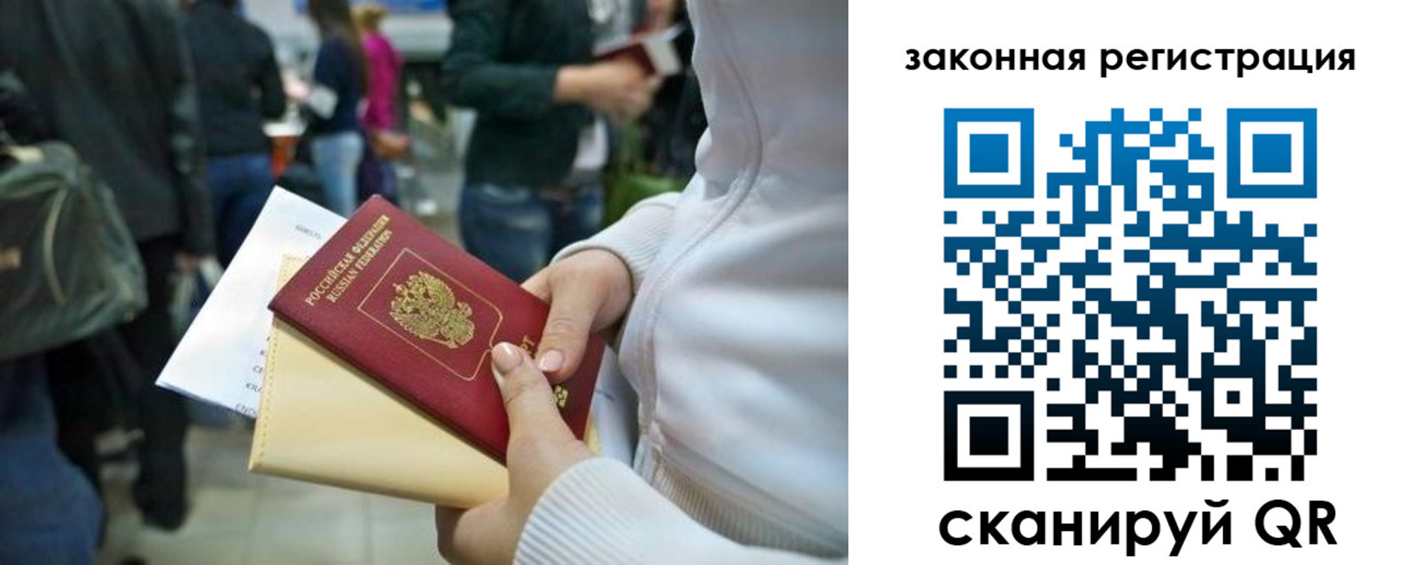 пропишу в квартире в Осташкове